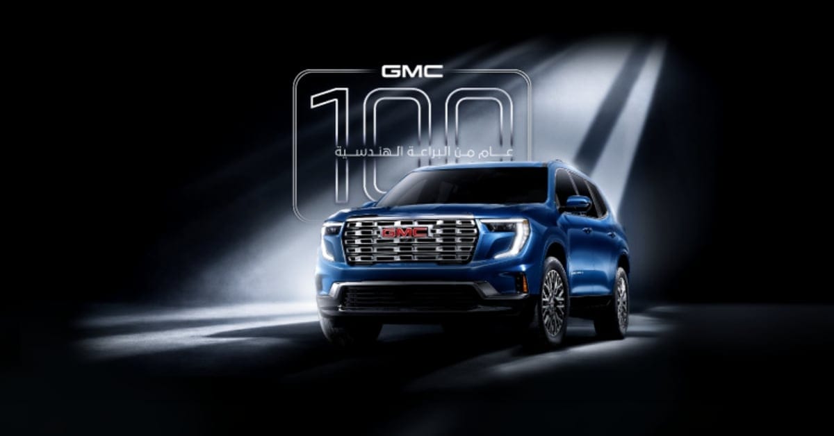 Celebrate 100 Years of GMC in KSA with 0% Financing and Special Savings on Sierra, Yukon & More